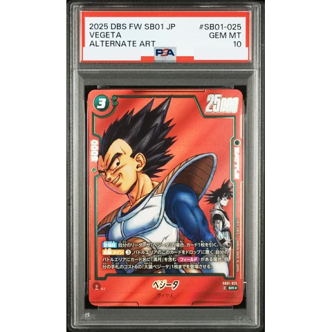 Vegeta SR* — front