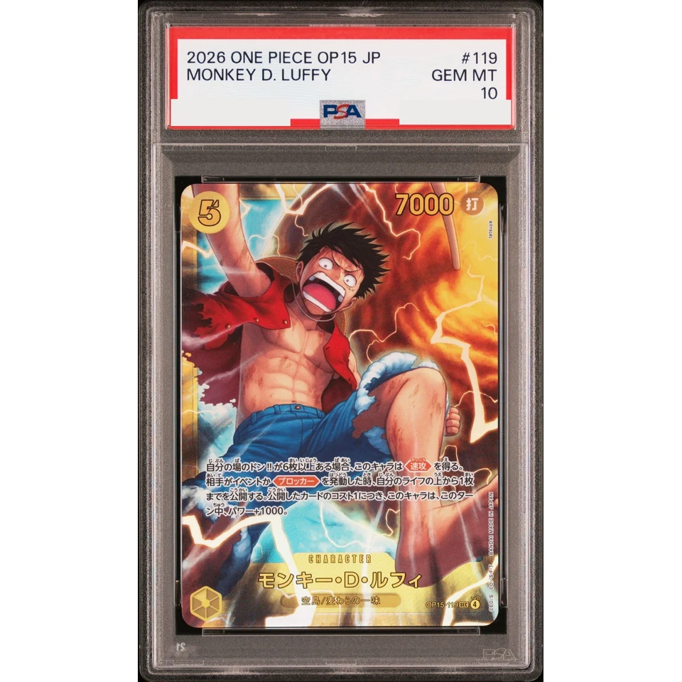 Monkey.D.Luffy SEC — front