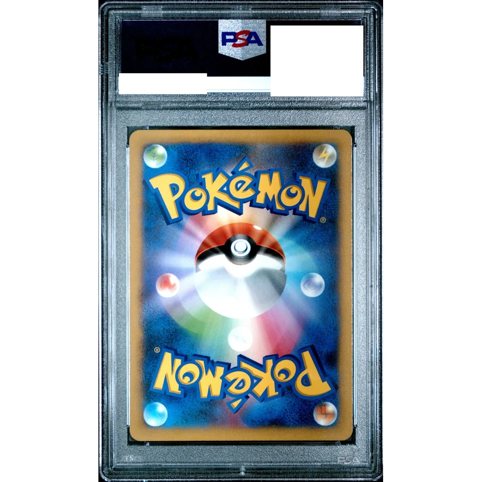 Venusaur EX SR :1ED — back