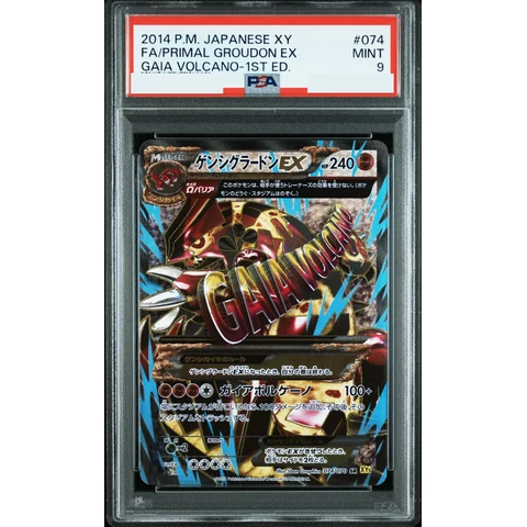 Primal Groudon EX SR :1ED — front