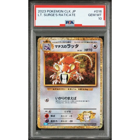 Lt. Surge's Raticate — front