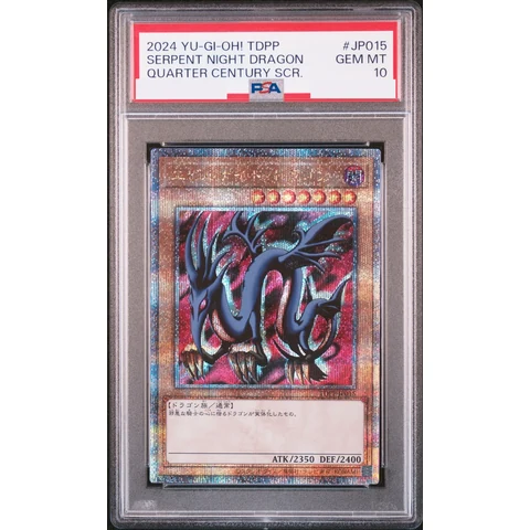 Serpent Night Dragon 25th SE — front