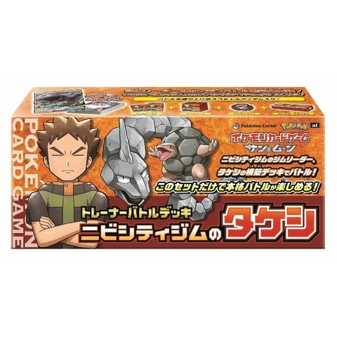 Pokémon Sun & Moon Pokemon Trainer Battle Deck: Nibity Gym Takeshi — front
