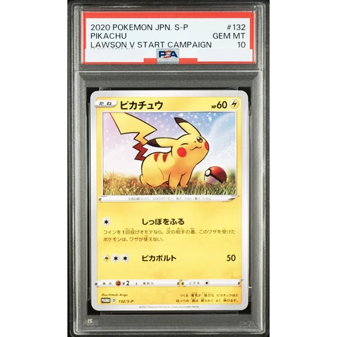 Pikachu: PROMO — front