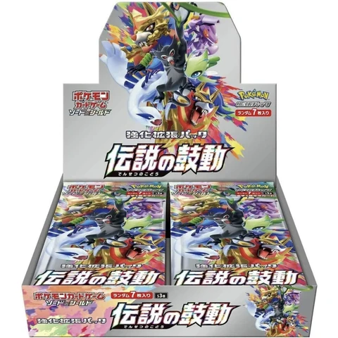 Pokémon Sword&Shield Heartbeat of the Legend Box — front
