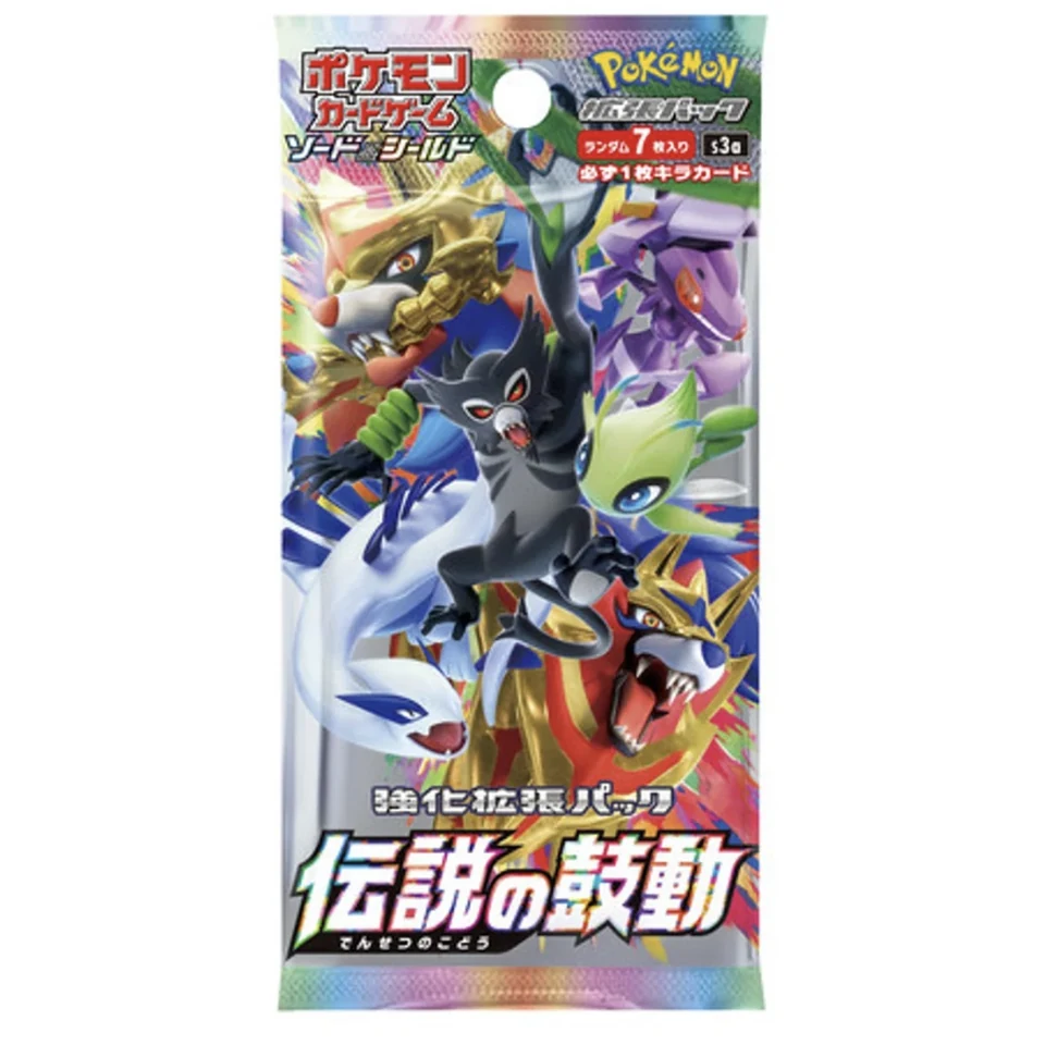 Pokemon Card Game Sword&Shield Enhanced Expansion Pack Heartbeat of the Legend Box — back