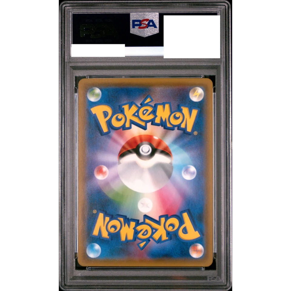 Charizard & Braixen GX SR: SA — back