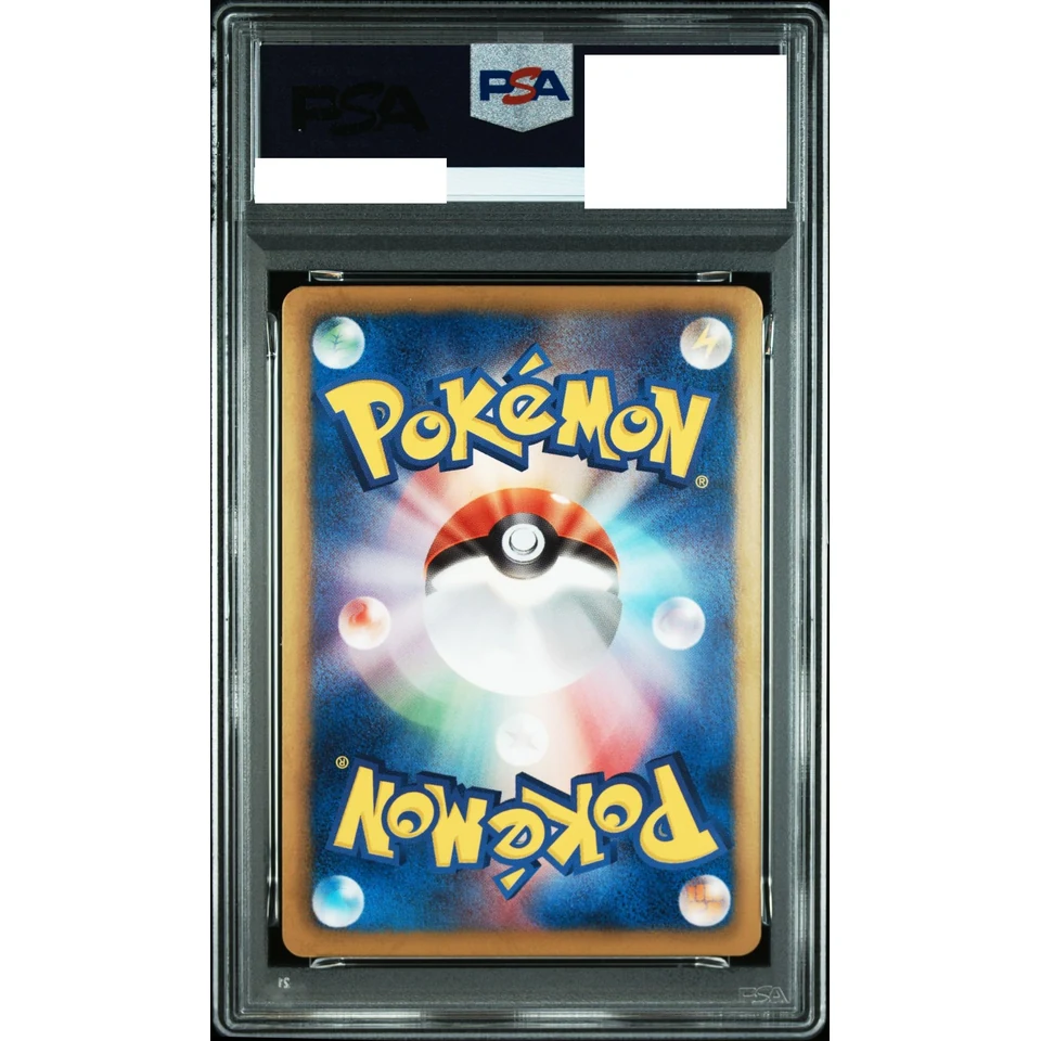 Jirachi EX R :1ED — back
