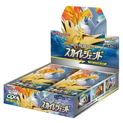 Pokémon Sun & Moon Sky Legend Box — front