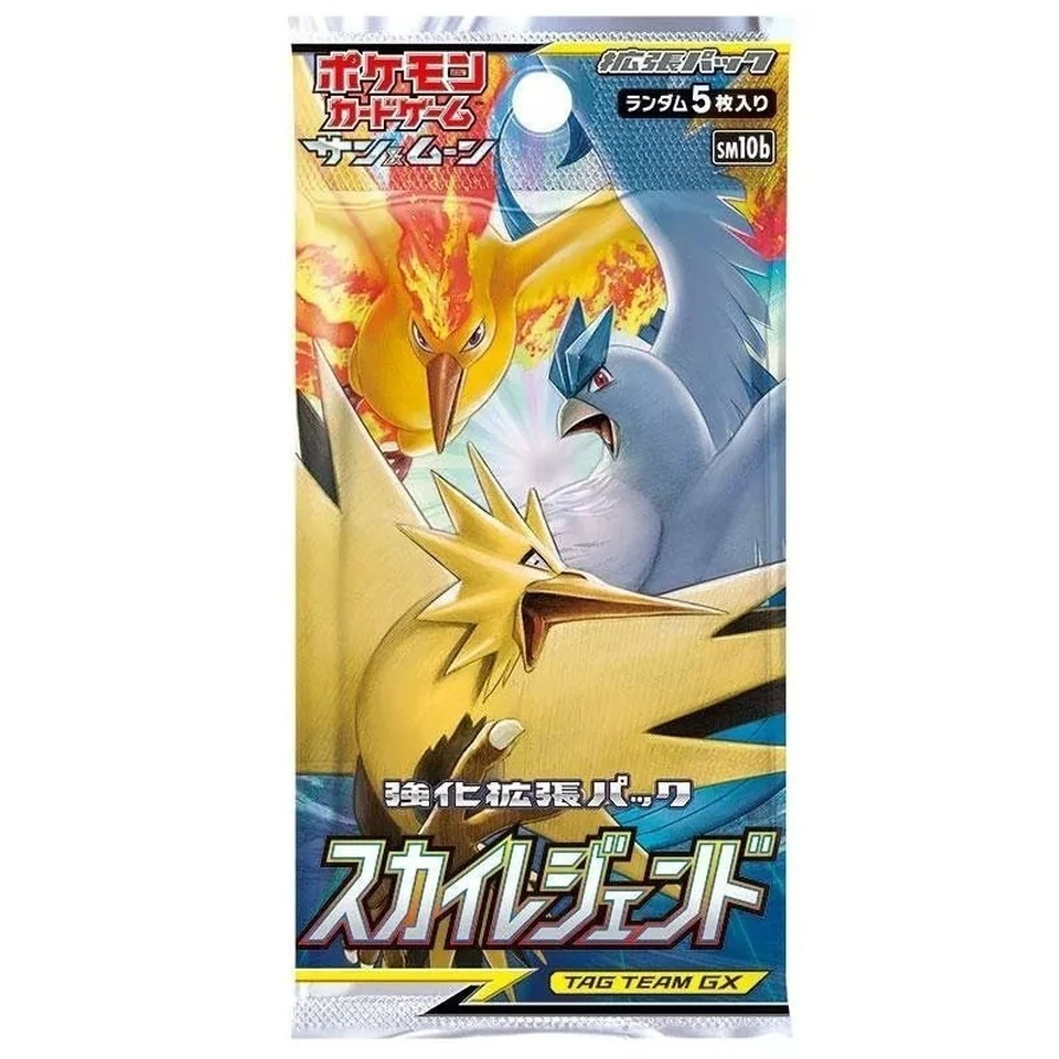 Pokémon Card Game Sun & Moon Enhanced Expansion Pack, Sky Legend Box — back