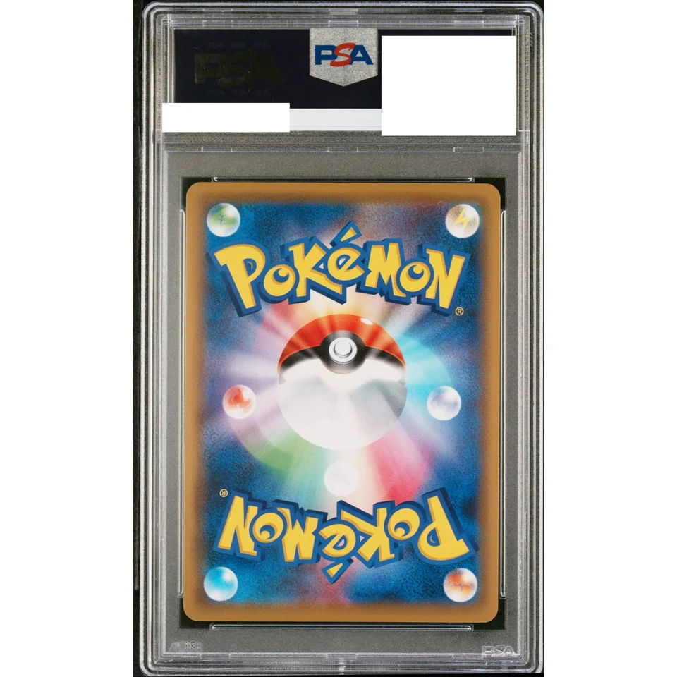 Jirachi GX HR — back