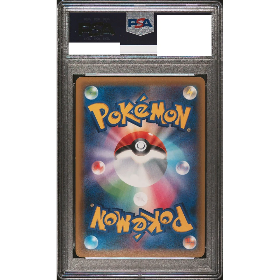 Jirachi GX HR — back