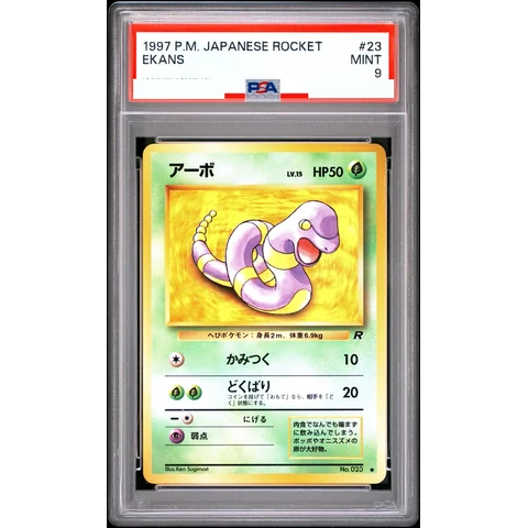 Ekans : Old Back — front