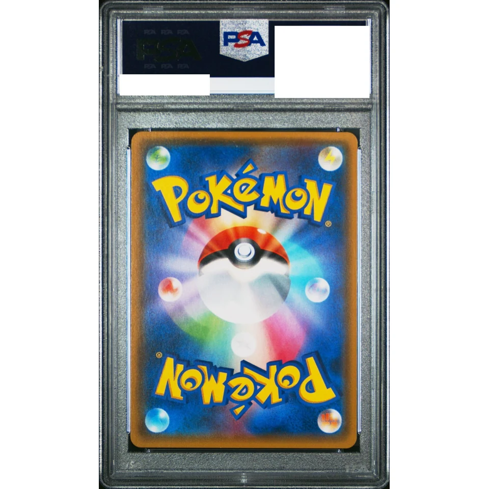 Ash's Pikachu GX — back