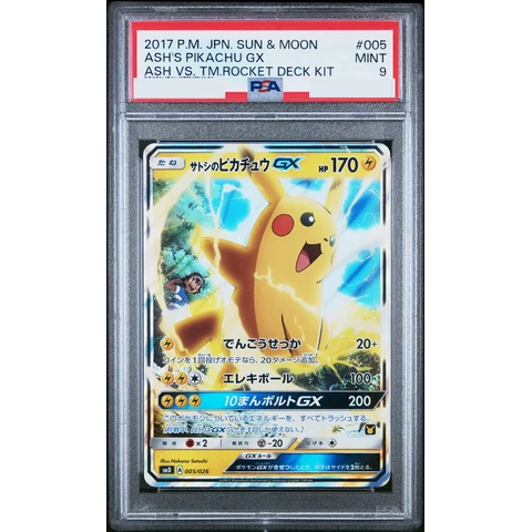 Ash's Pikachu GX — front