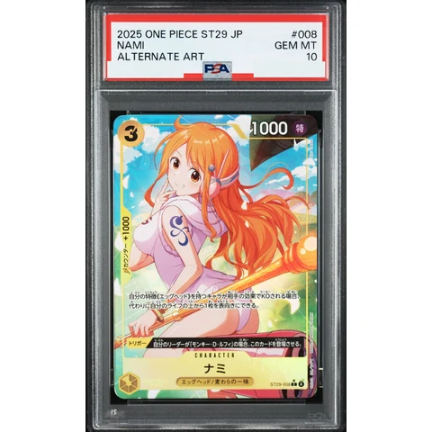 Nami C-P — front