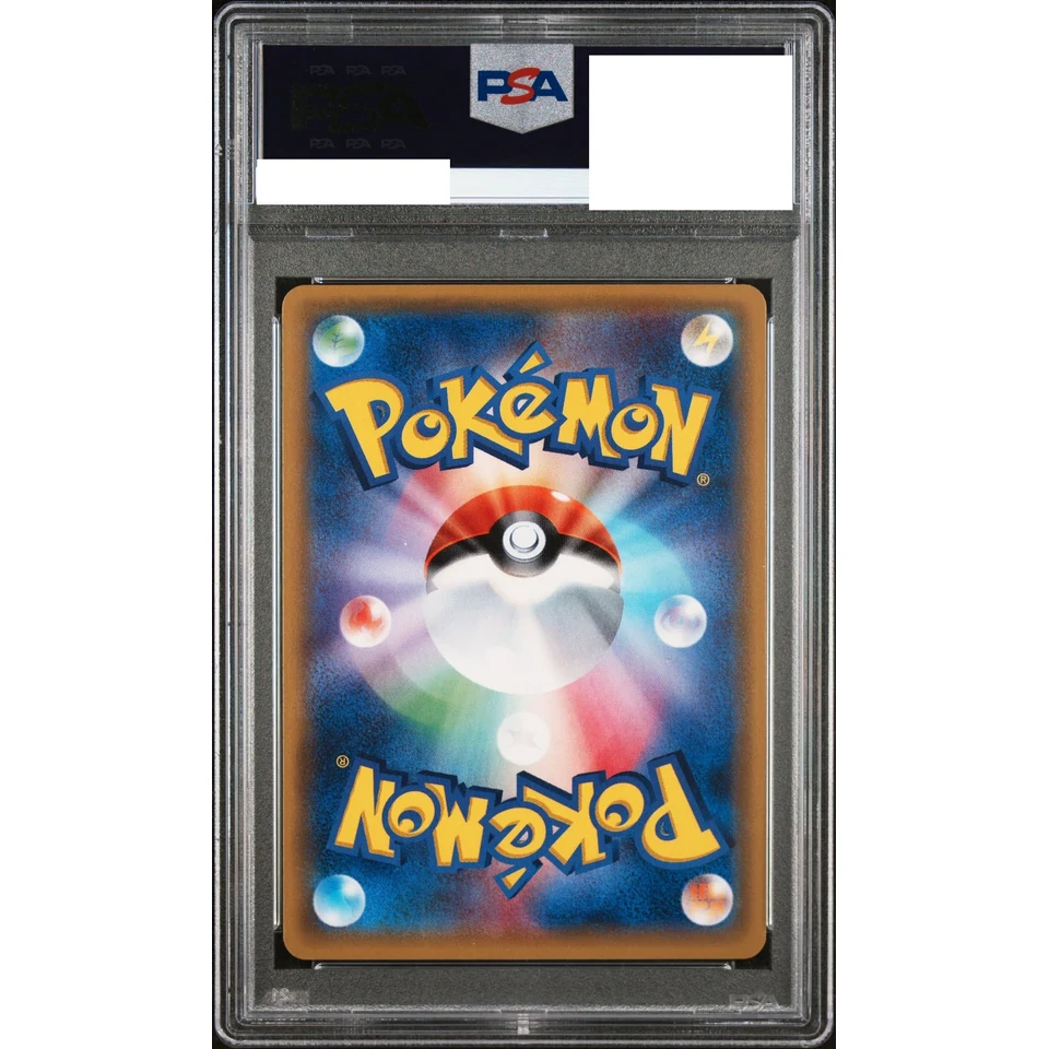 Umbreon GX SR — back
