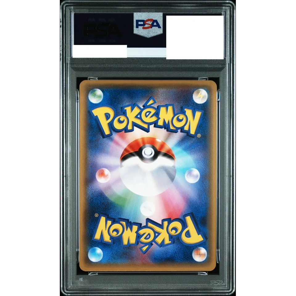 Umbreon GX SR — back
