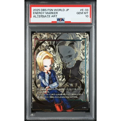 Energy Marker (Android 18) * — front