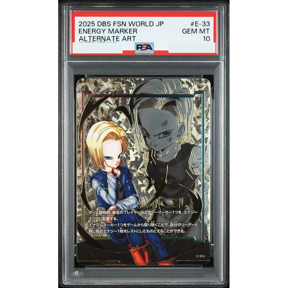 Energy Marker (Android 18) * — front