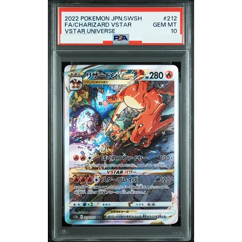 Charizard VSTAR SAR — front