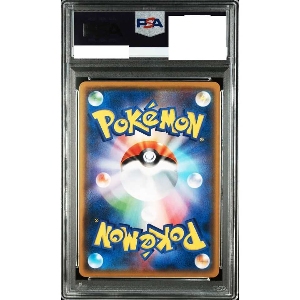 Mewtwo GX — back