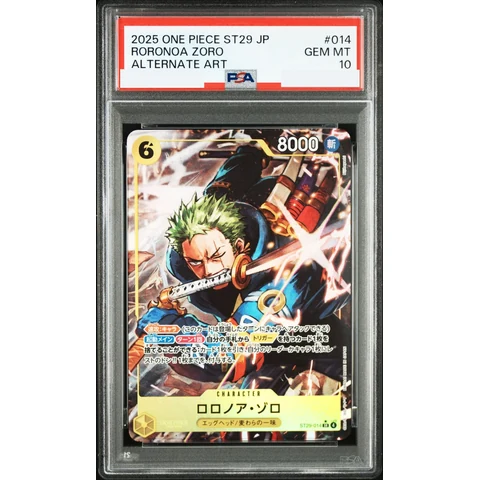 Roronoa Zoro SR-P — front