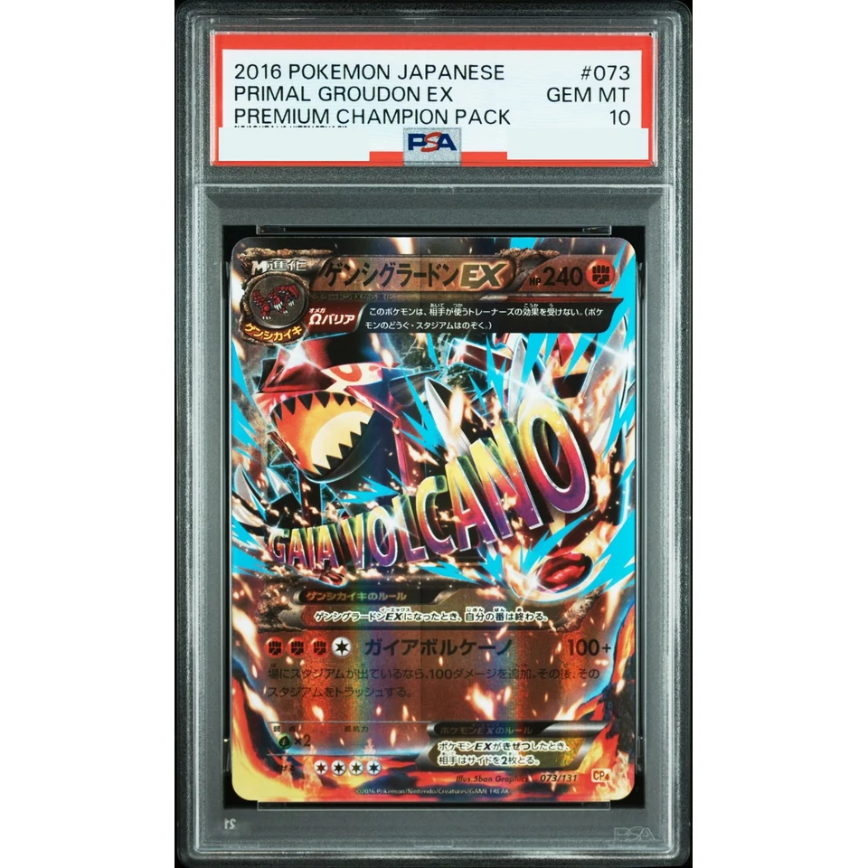 Genshi Groudon EX — front