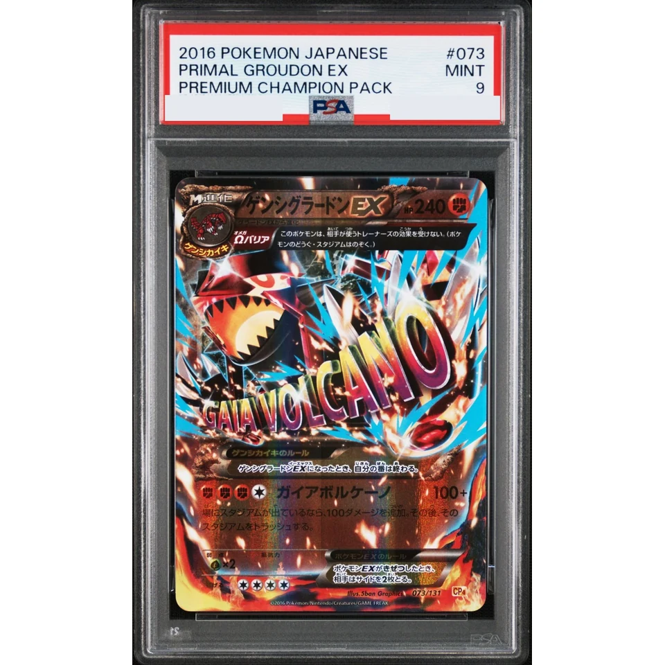 Genshi Groudon EX — front