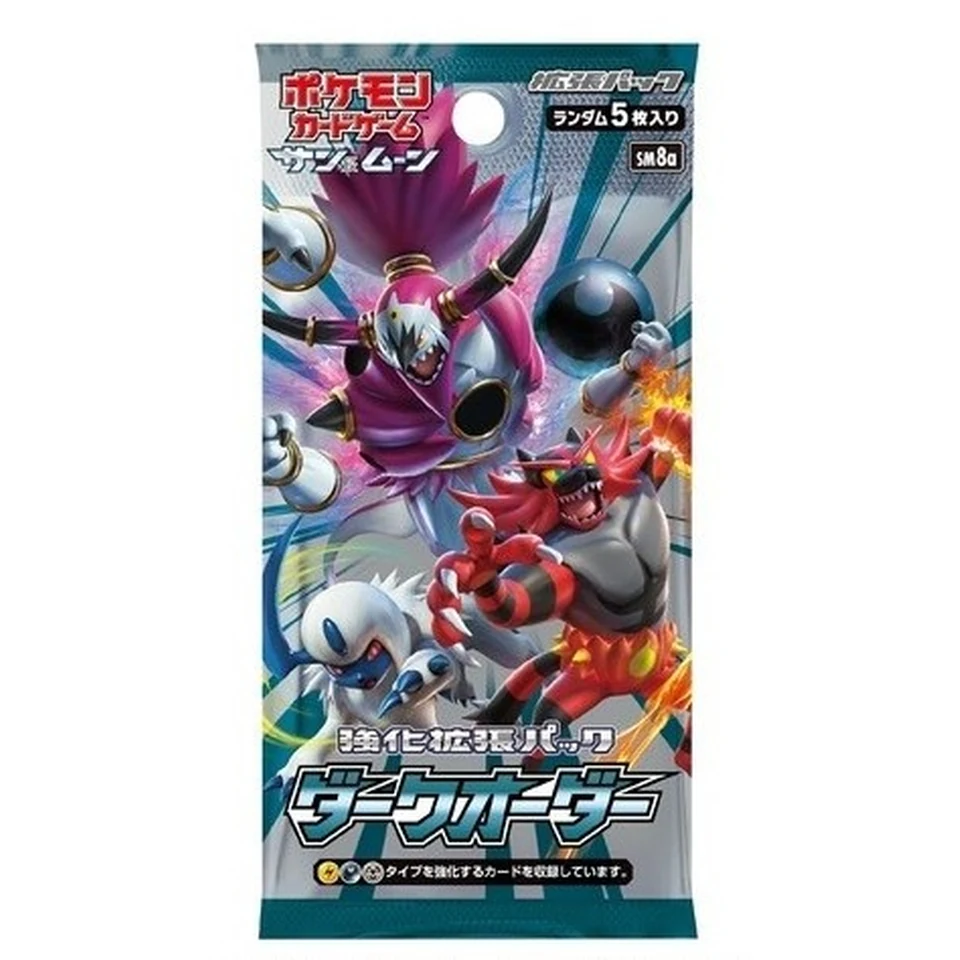 Pokémon Card Game Sun & Moon Enhanced Expansion Pack, Dark Order Box — back
