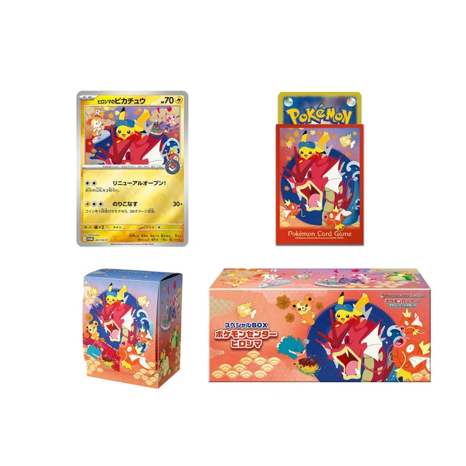 Pokemon Card Game Scarlet & Violet Special Box "Pokemon Center Hiroshima" — back