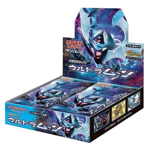 Pokémon Sun & Moon Booster Pack Ultra Moon Box — front