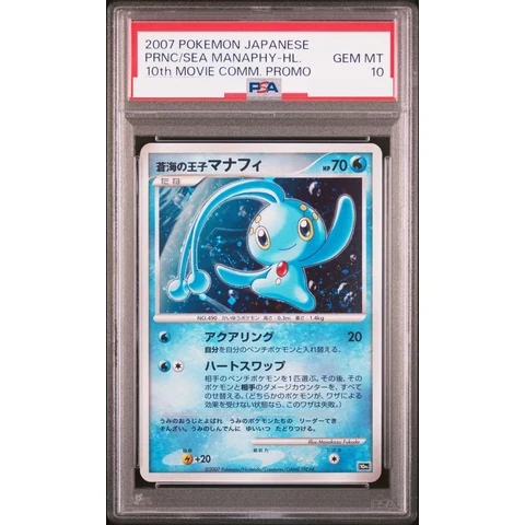 Prince of The Blue Sea Manaphy — front