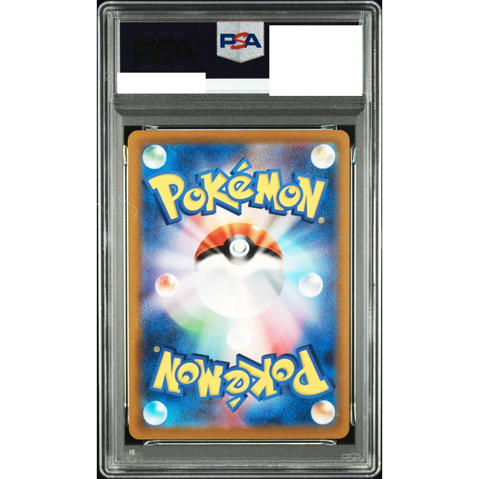 Charmander P — back