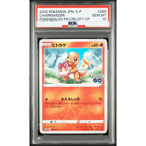 Charmander P — front