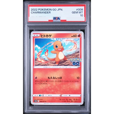 Charmander C — front