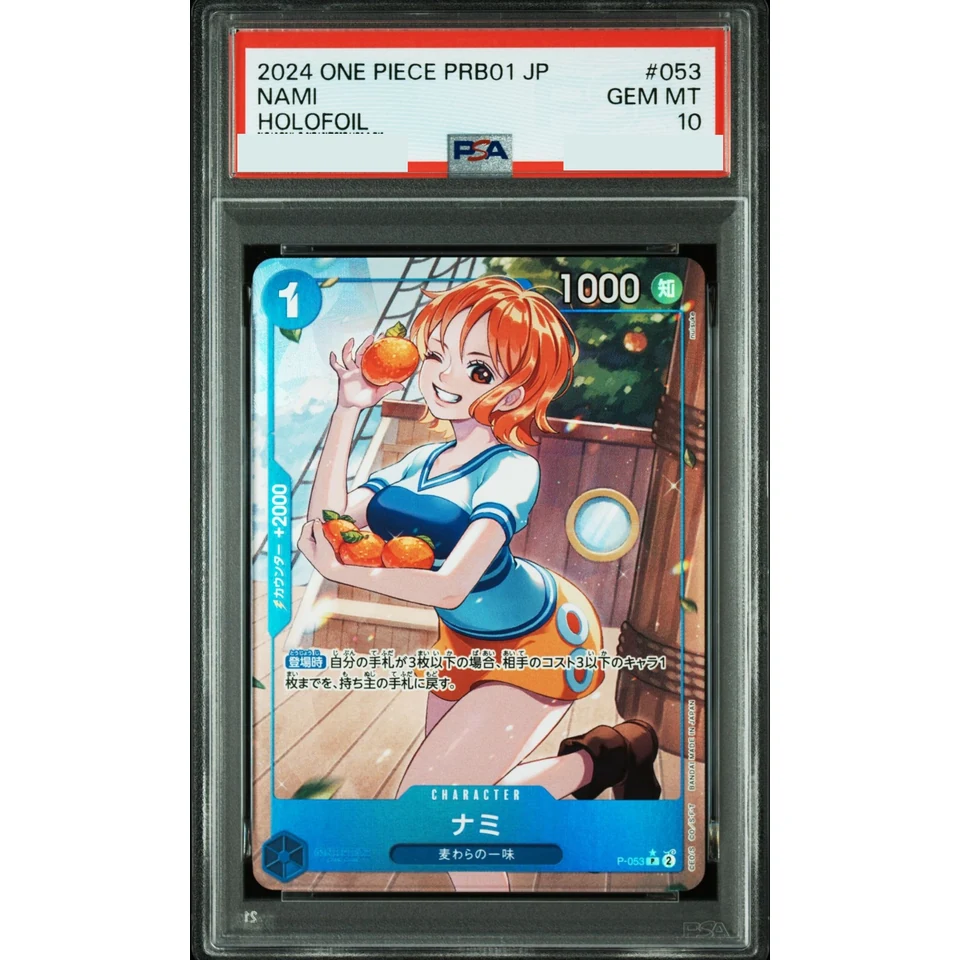 Nami P :Full Art — front