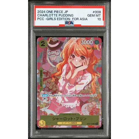 Charlotte Pudding C [ST07-008](Premium Card Collection "Girls Edition") For Asia — front