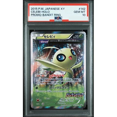 Celebi P — front
