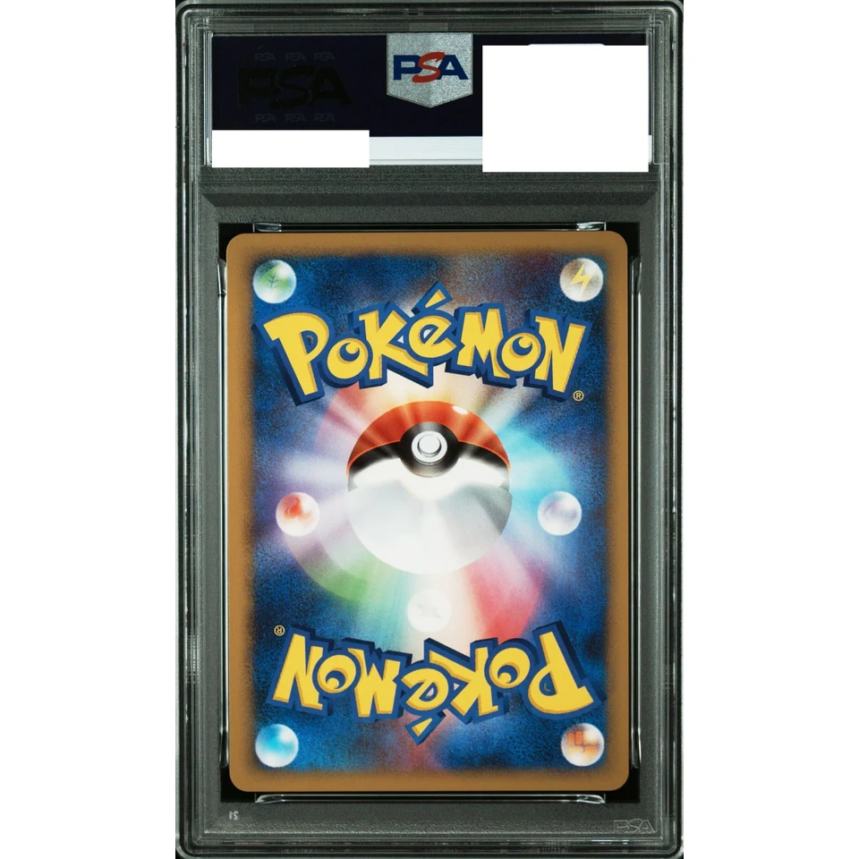 Cyndaquil M — back