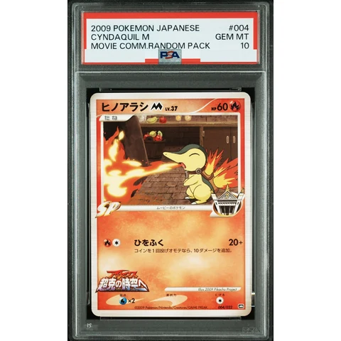 Cyndaquil M — front