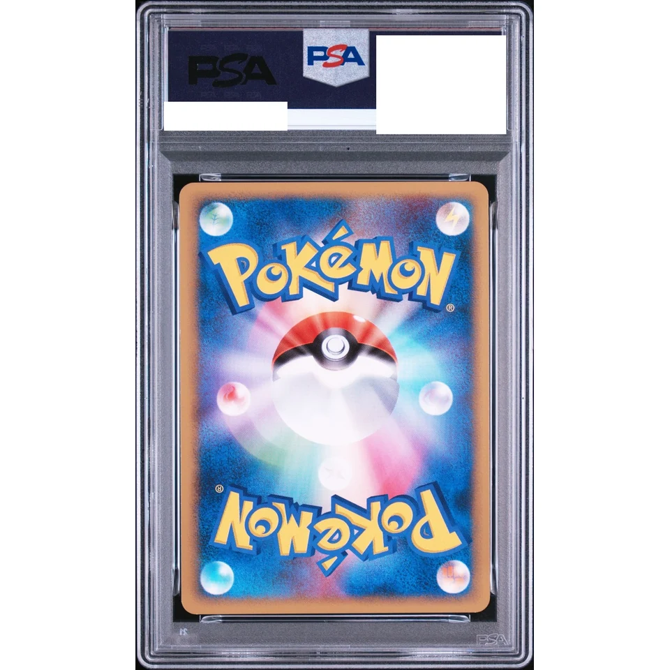 Cyndaquil M — back