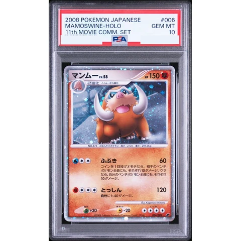Mamoswine — front