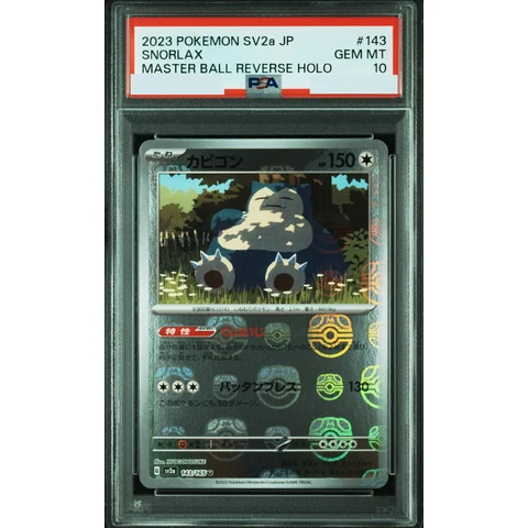 Snorlax U: Master Ball Mirror — front