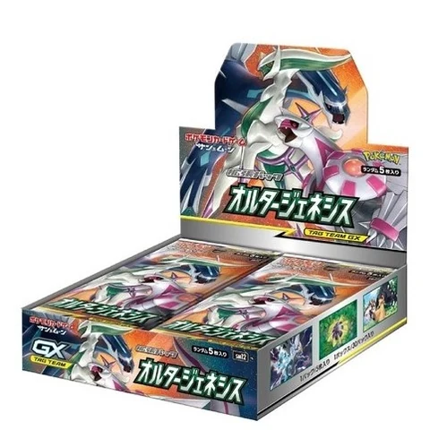 Pokémon Sun & Moon Alternator Genesis Box — front