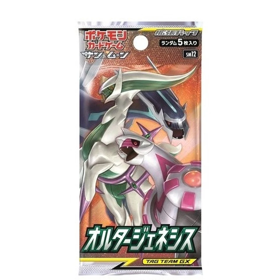Pokémon Card Game Sun & Moon Expansion Pack, Alternator Genesis Box — back