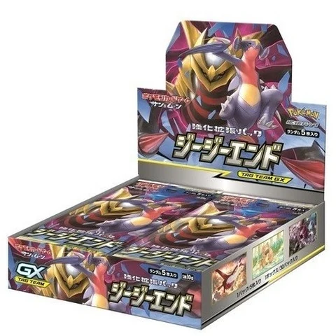 Pokémon Sun & Moon Jizzy End Box — front