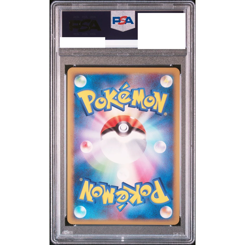 Garchomp CLV.X :1ED — back