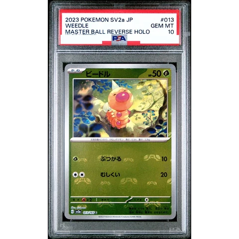 Weedle C: Master Ball Mirror — front