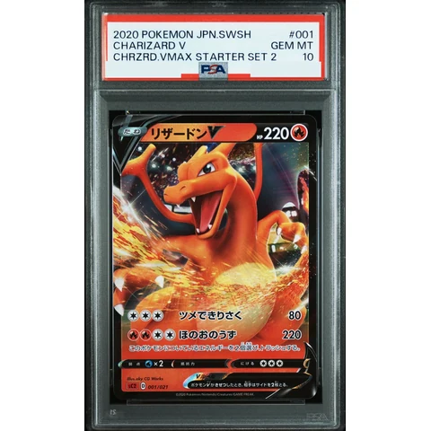 Charizard V — front